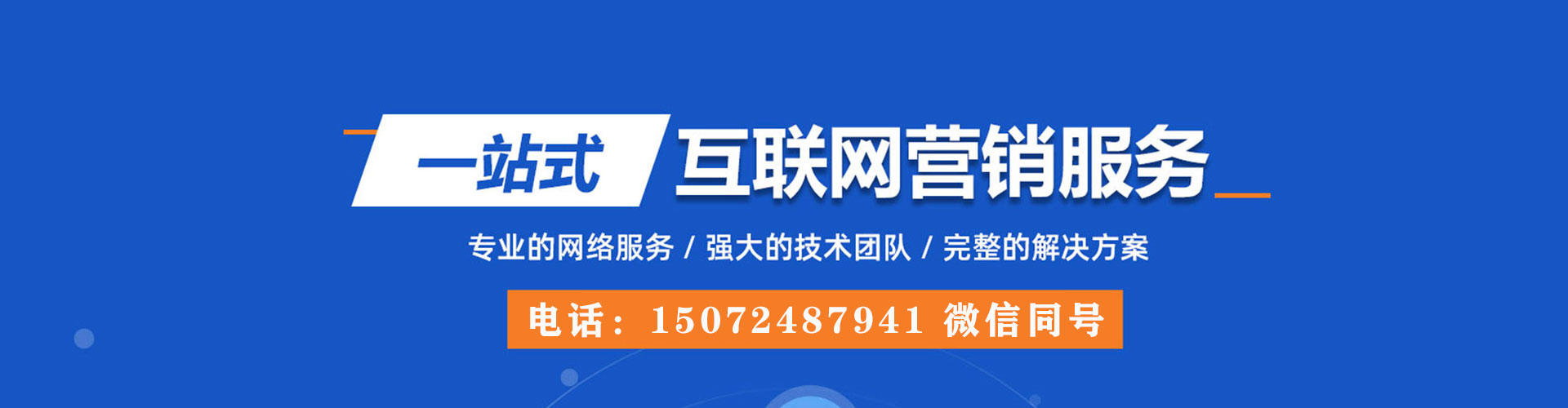 镇康信息流竞价