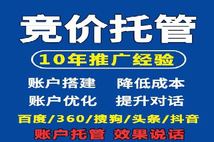 百度竞价多少钱？看这些行业如何实现高转化率